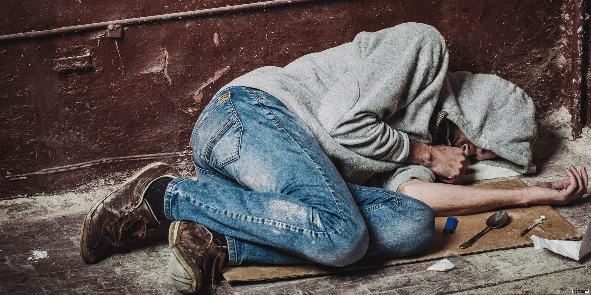 наркомания и её последствия