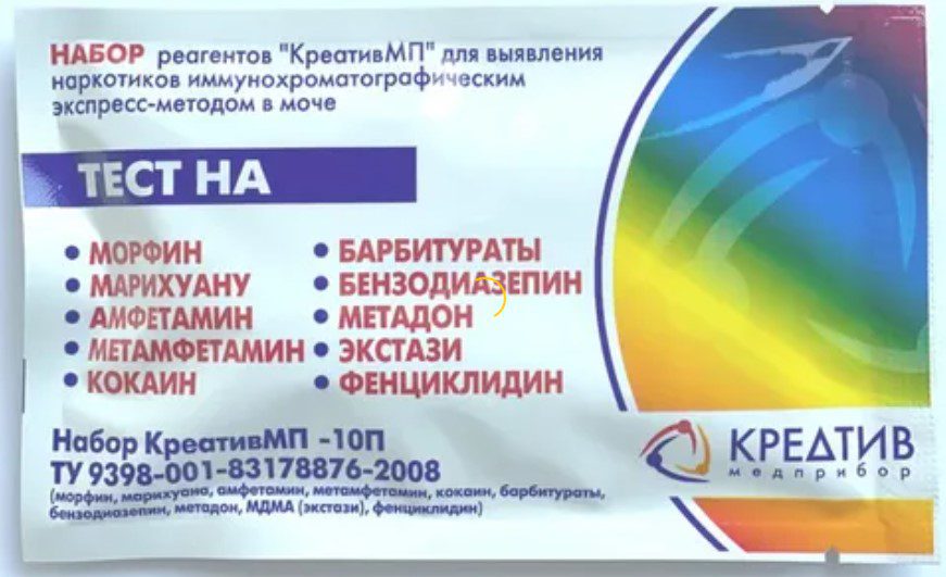 тесты на метадон